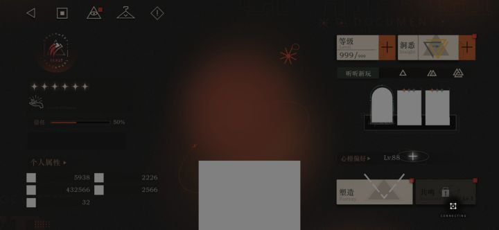 离谱,卡住了捏截图