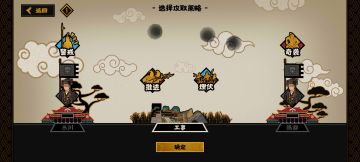 秦楚汉据点详谈～据点的实际意义