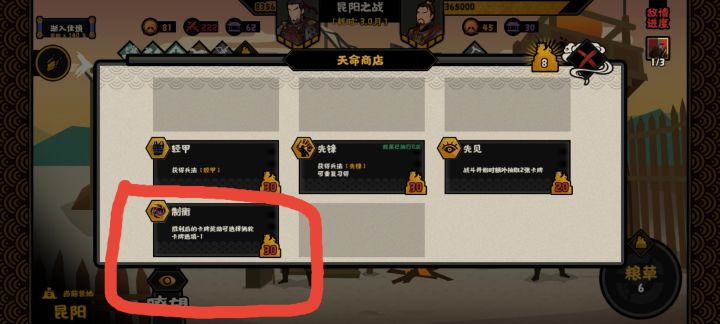 容我三思～万物苍生，幻化由心。截图