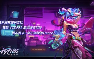 【修普诺斯】人格档案-古尼沙