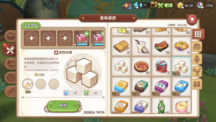 一个小bug截图