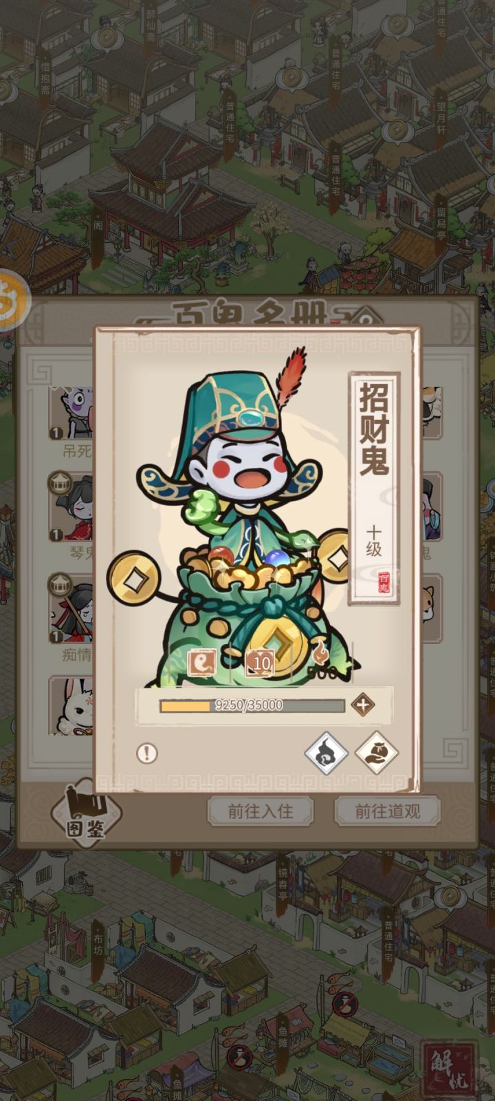 一些疑问和小纠结吐槽一下截图