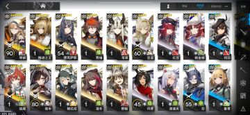 四周年预热贴（四）［攻略贴］到底怎样知道自己下一步练什么干员