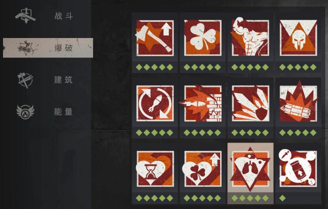 【幸存者联盟】爆破天赋3-3（水下呼吸）截图