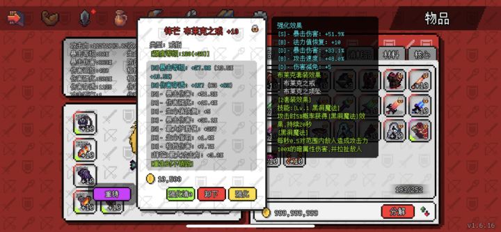小极品毕业戒指截图