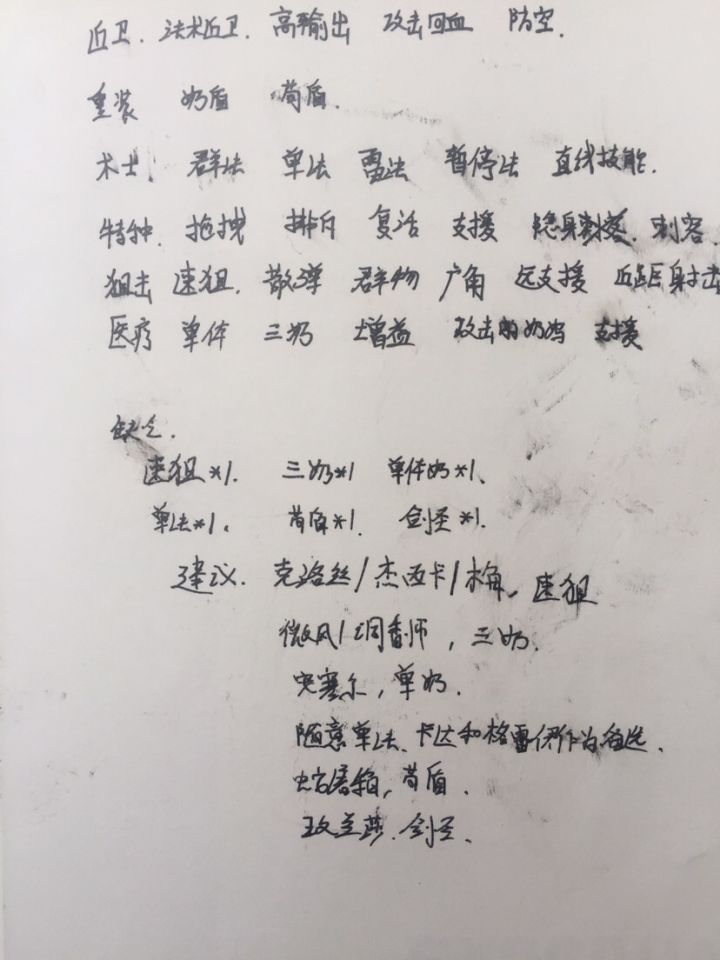 早上发现的笔记本截图