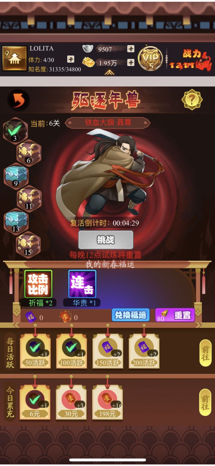 我真的是吐了截图