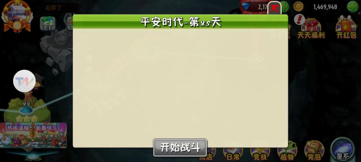 一只显示这样截图