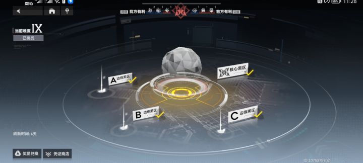 冰渊手控不弱于震离之实战篇截图