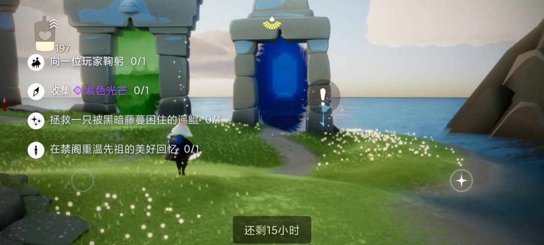 9.24任务季节蜡烛大蜡烛截图