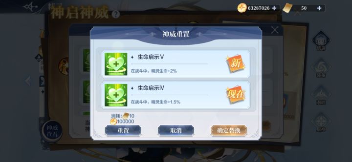 诺雅神威毕业纪念一下截图