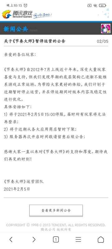 又一个陪伴逝去了