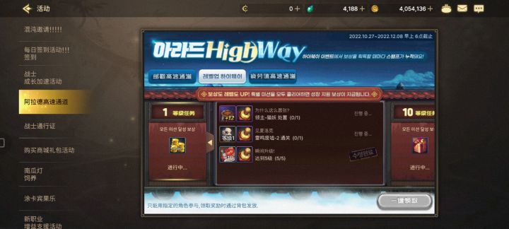 为啥这俩任务没完成?截图