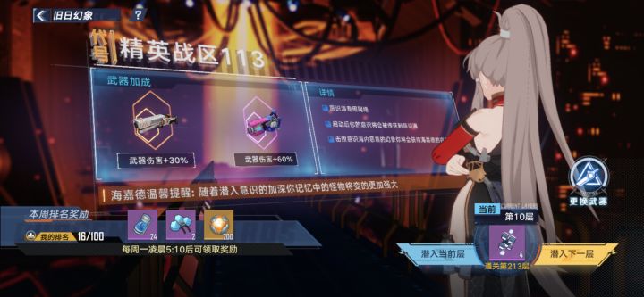 完美你个狗东西截图
