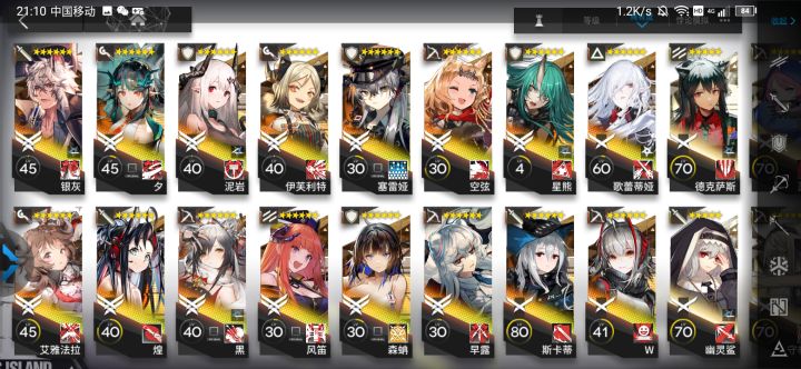 83级刚回坑老萌新求教截图