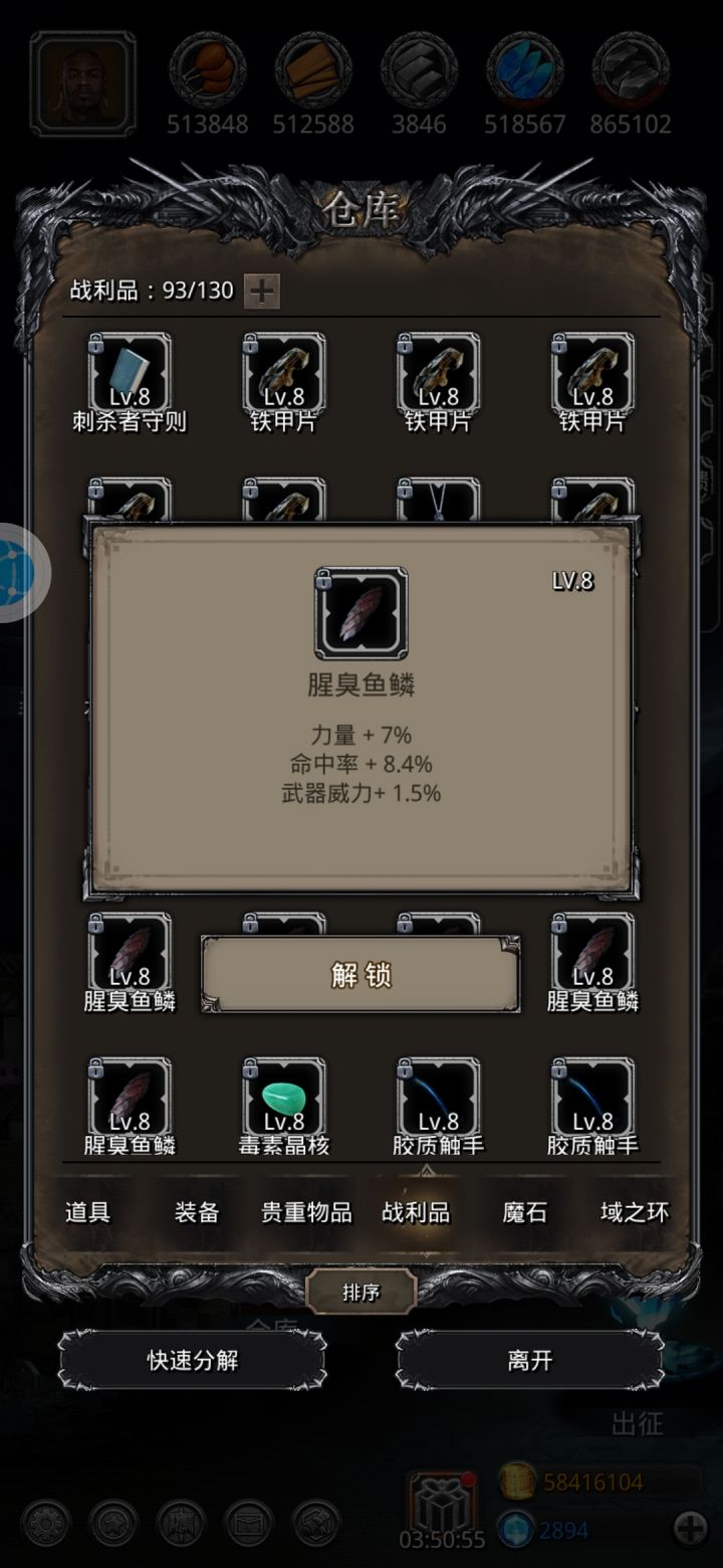 今日份惊喜截图