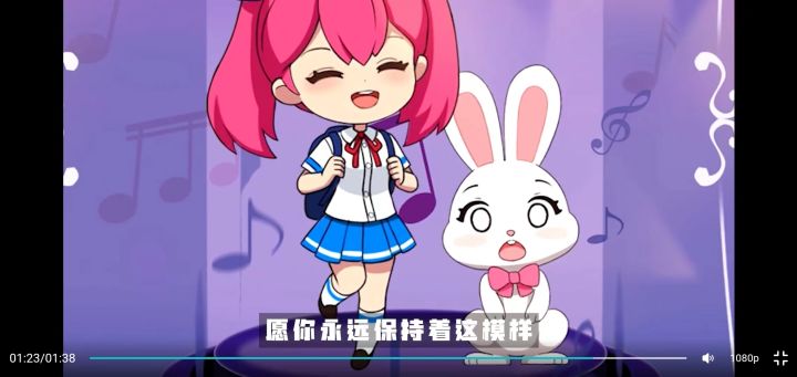 【少年来也】翻唱截图