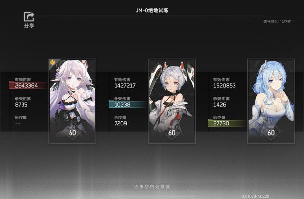 有奶有输出，潮音永不为奴截图