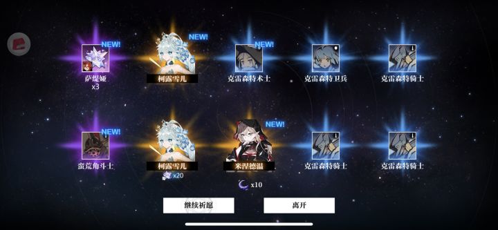 这游戏出货率真高啊截图