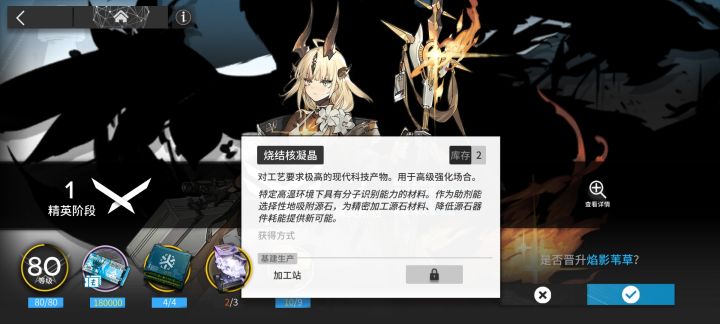 没有材料,也不想打怎么办截图