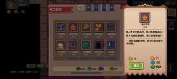 密保《绝对守恒》解析