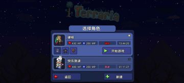 硬核大师个人开荒思路