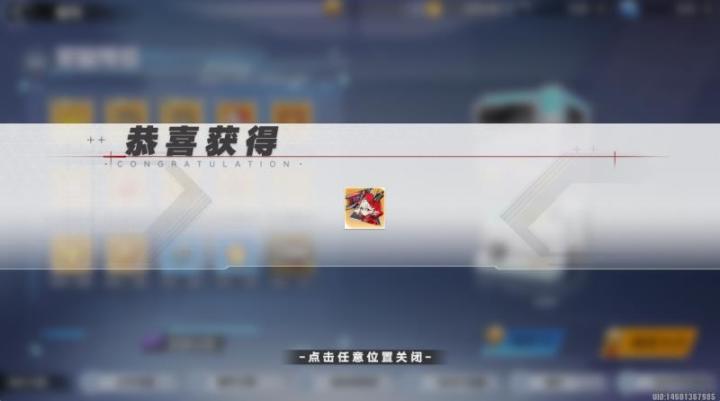 欧的真是时候,哈哈截图