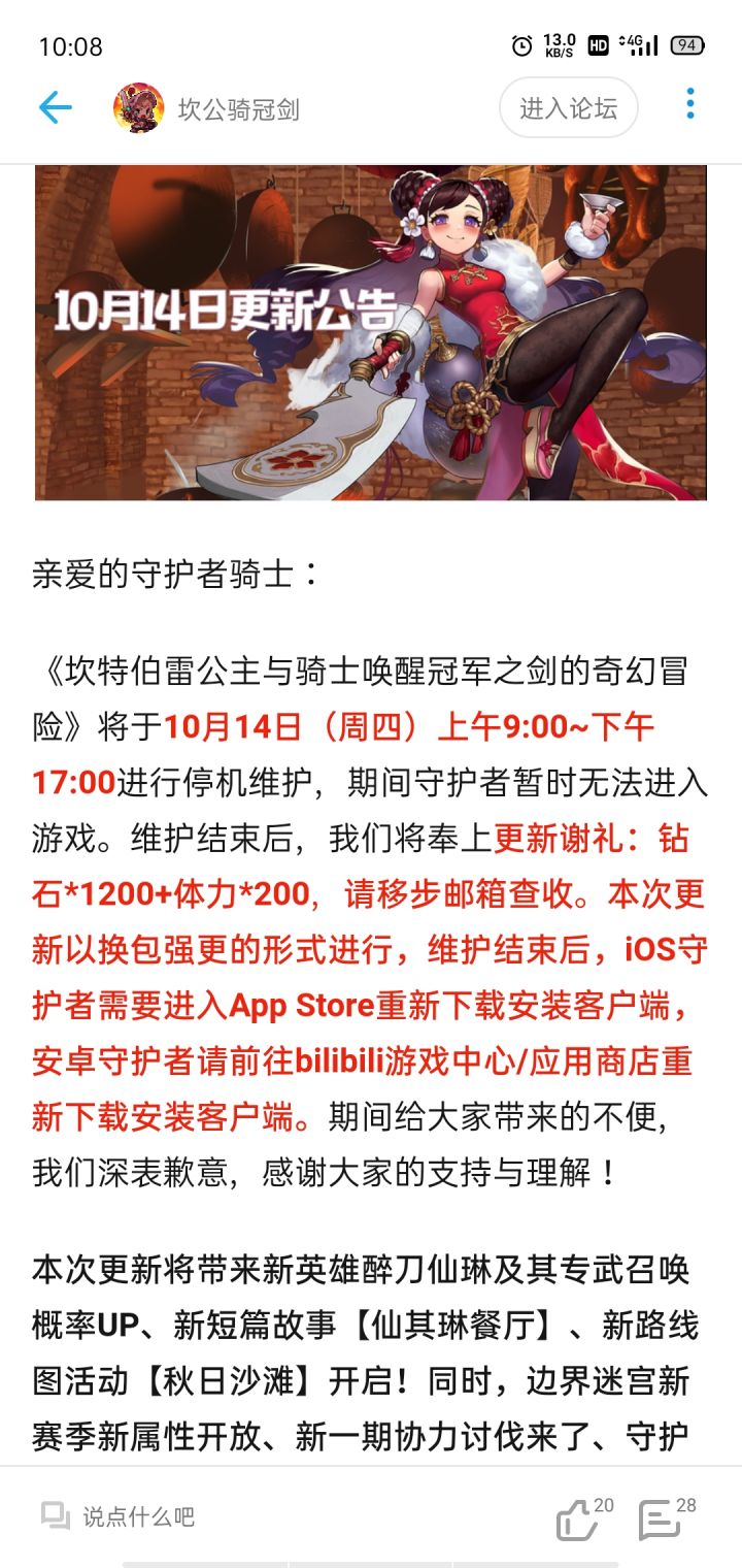 我真的能笑死截图