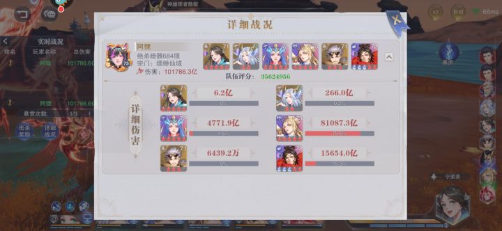 技穷了没有好玩的阵容了截图