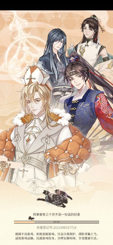 躲开了所有的明枪暗箭 没想到伤我最深的是你