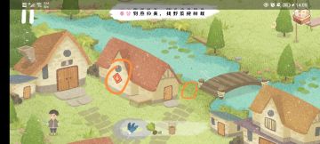 春 找东西攻略（除了青团）