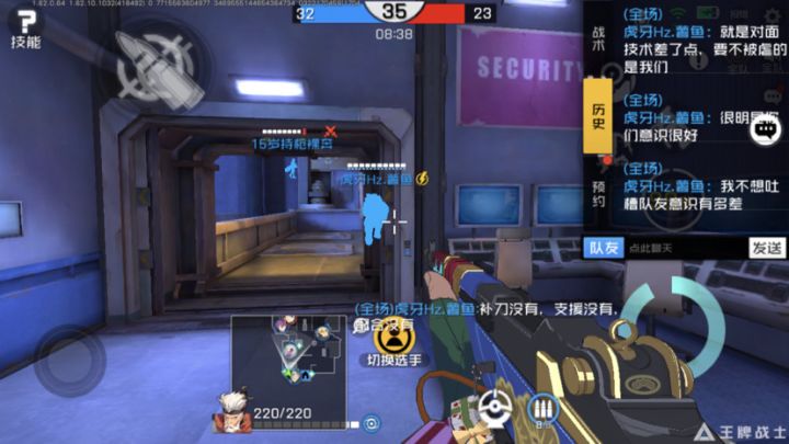 每日一乐截图