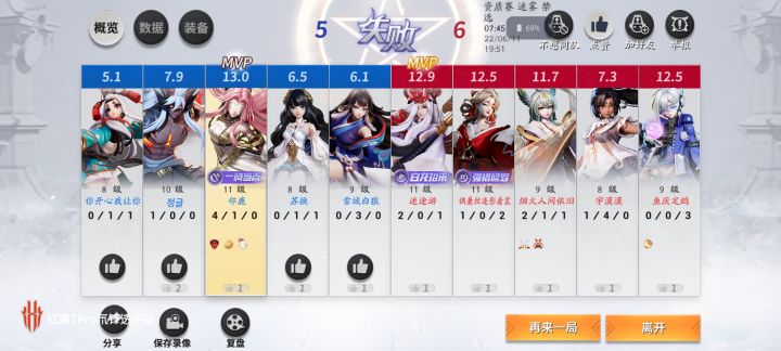 好了，听我说谢谢你截图