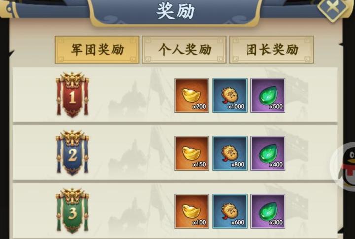 选区截图