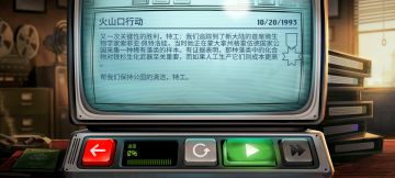 《死无对证3：身后之事》行动7：火山口行动…图文攻略