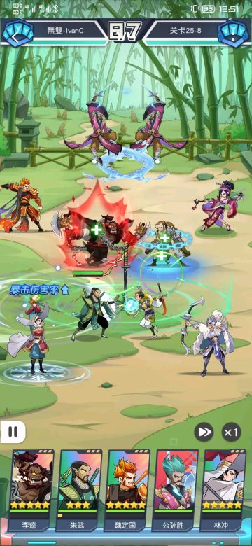 【完结】黑桃25章作业攻略