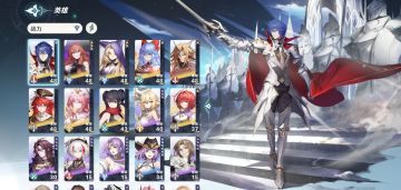 零氪，香格里拉，每天买一次体力