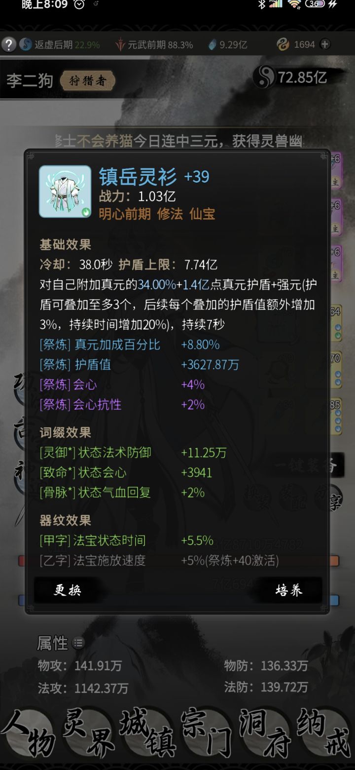求各位大佬帮忙截图