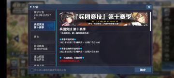2022.10.27更新预告
