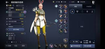 【黑沙同人创作】【九樱小日记】公测第八天