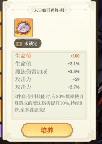 我发现有萌新还对固定攻击有刻板印象，发个帖防吃亏