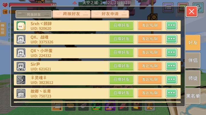 莫情王,暗涌的截图