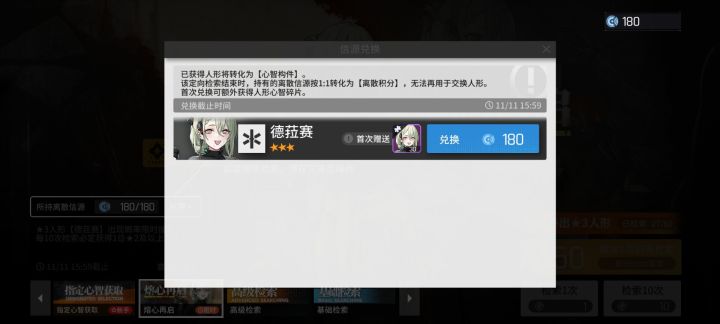 弃坑了,没时间玩了。截图