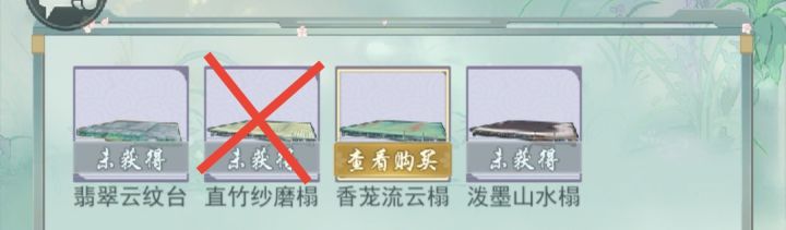 换图纸截图