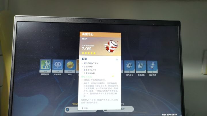 出货啦截图