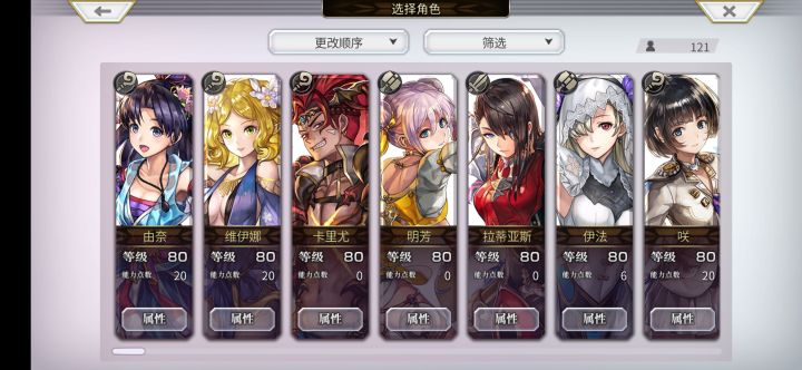 入坑猫游三月总结截图