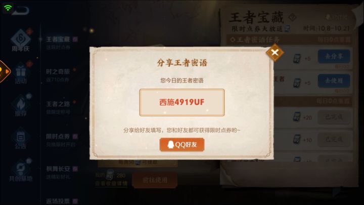 .截图