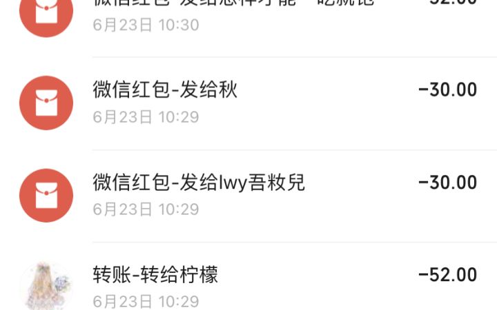 什么才是真正的发福利截图