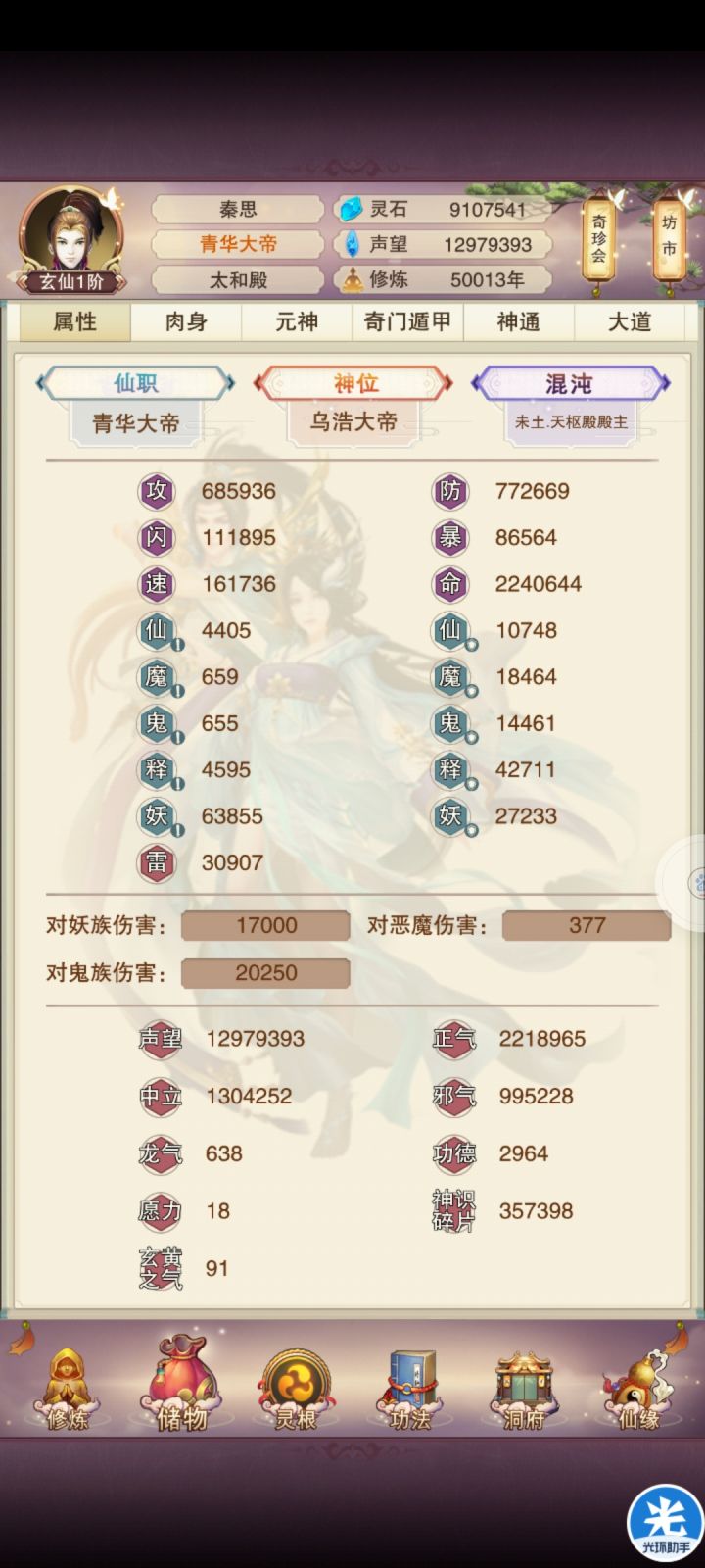 5w年纪念截图