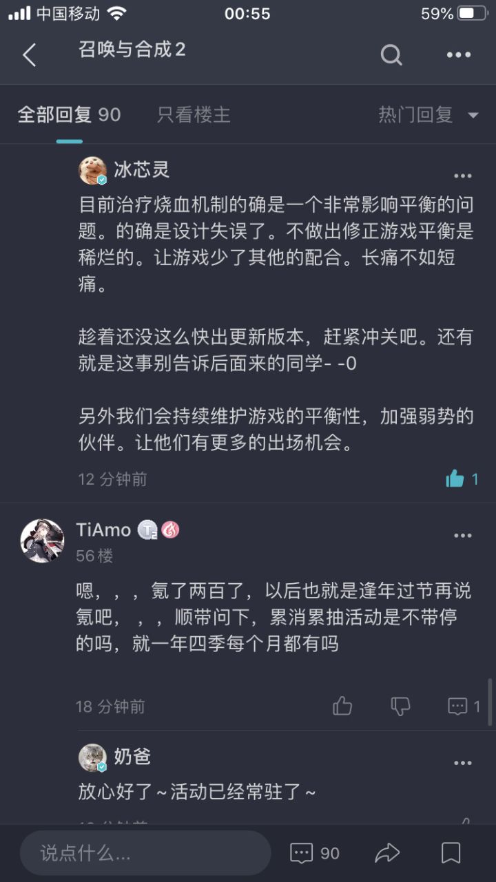 要更新了，不会还有人没通关吧截图